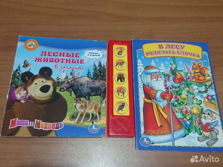 Книжки детские