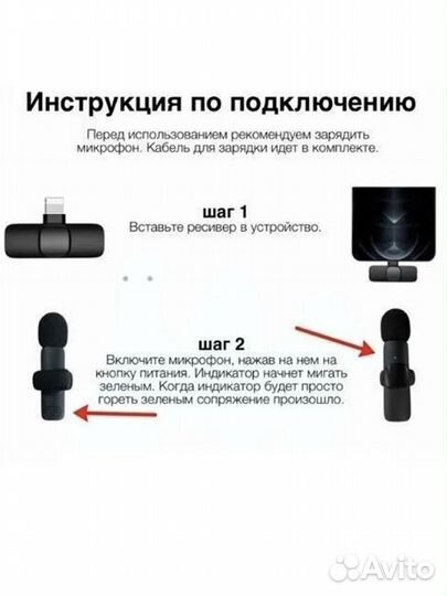 Микрофон петличный беспроводной Type-C