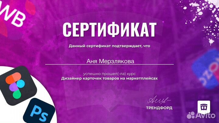 Карточки для Маркетплейсов