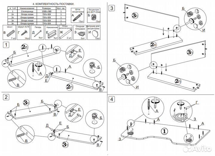 Стол компьютерный игровой с металлическими опорами кст-116, цвет венге, шхгхв 150х90х75 см