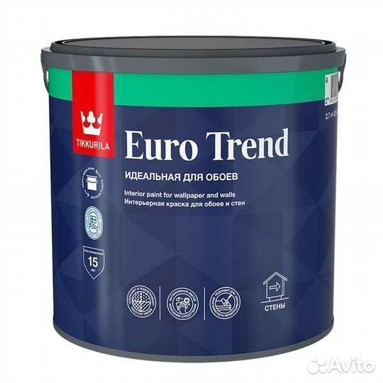 Краска для обоев и стен 2.7л