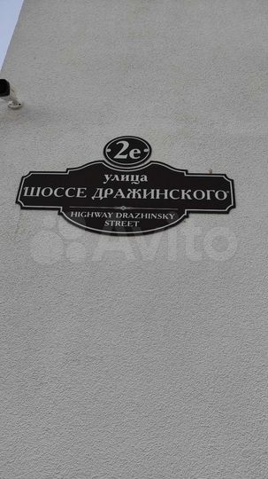 2-к. апартаменты, 39 м², 3/8 эт.