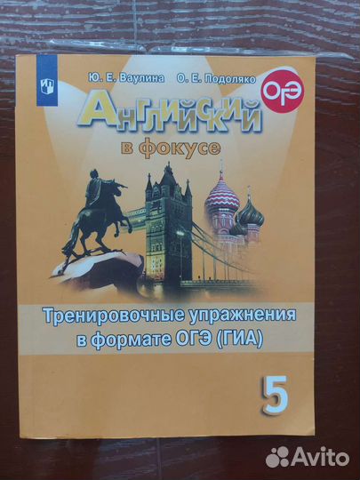 Сборник упражнений