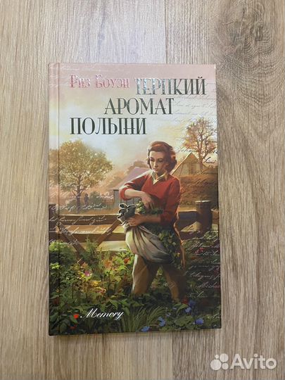 Книги разные 6