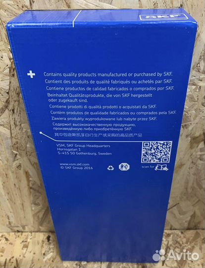 Комплект грм Skf vkma 03256 : Citroen, Peugeot