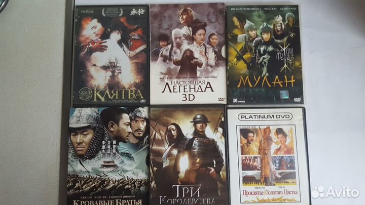 Фильмы на DVD