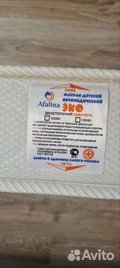 Матрас детский 120 60 бу