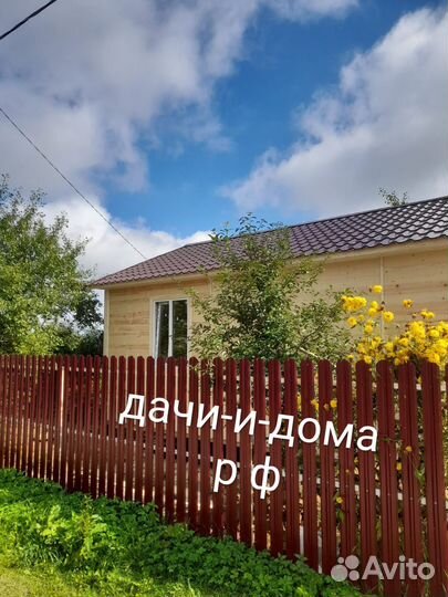 Каркасный дом