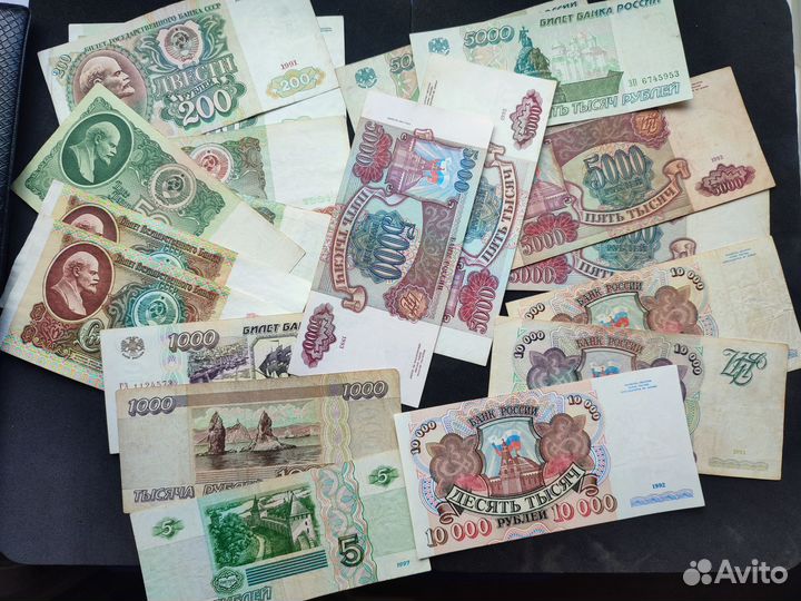 Банкноты СССР, России