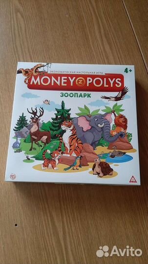Монополия детская
