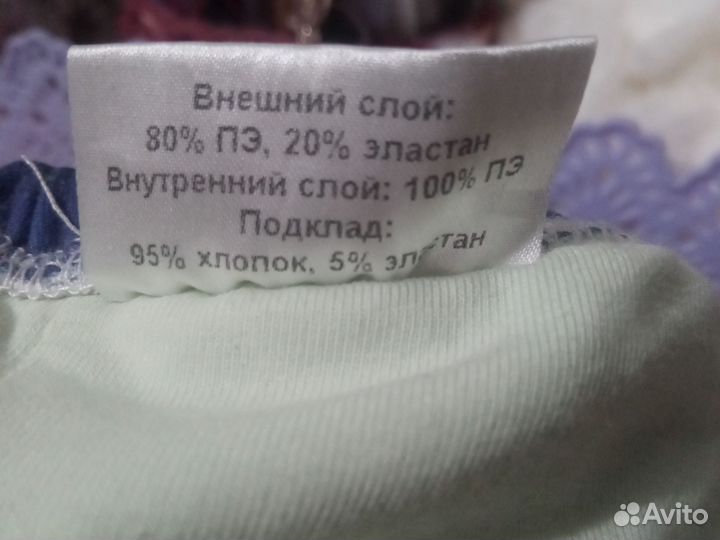 Плавки детские для бассейна