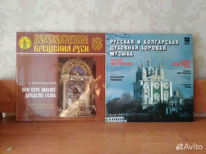 Виниловые пластинки СССР