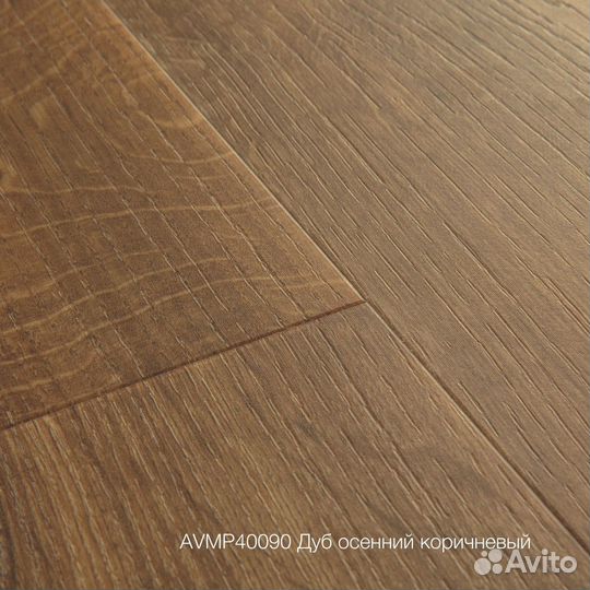 Пвх-плитка Quick-Step Livyn Дуб осенний (Autumn