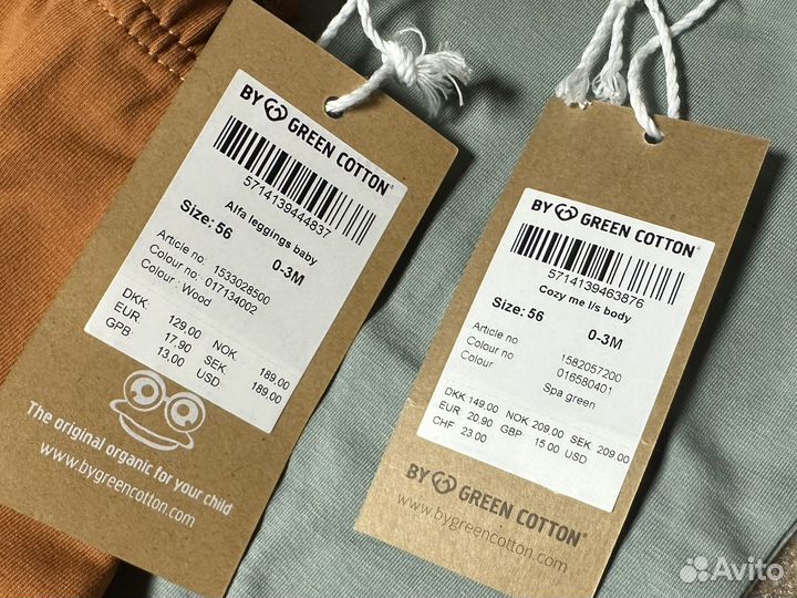 Комплект боди и штаны 56 green cotton