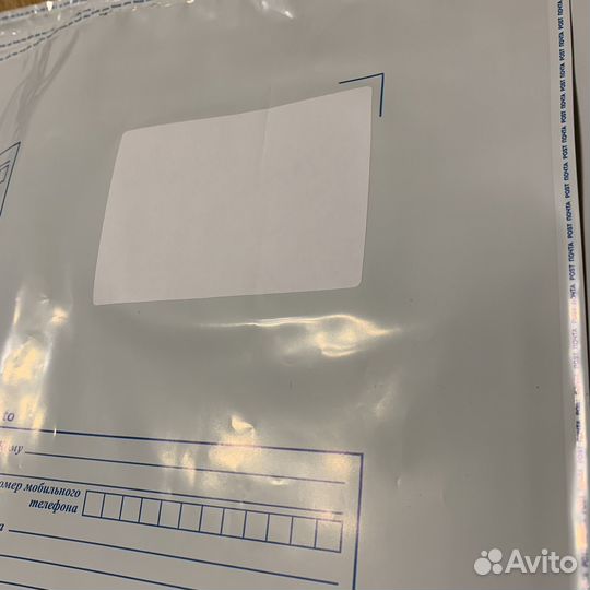 Почтовые пакеты два размера 57шт