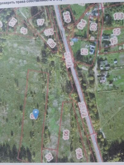 Участок 1,27 га (СНТ, ДНП)