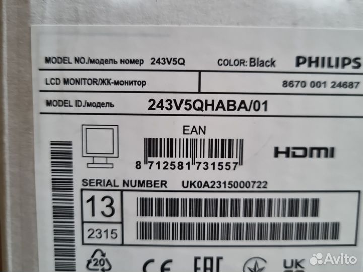 Мониторы philips 24