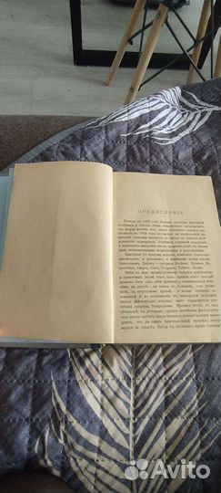 Книга 1902 год, Домашний лечебник д-ра Соловьева