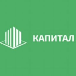 Капитал