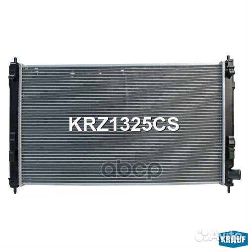 Радиатор системы охлаждения KRZ1325CS Krauf