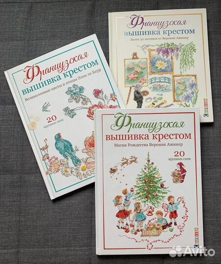 Французская вышивка крестом