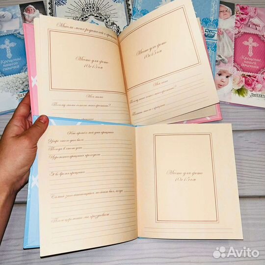 Папки для крещения (альбомы)