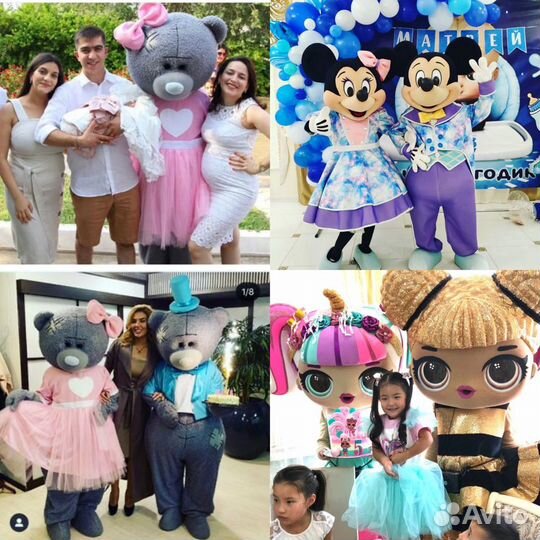 Аниматоры Мишка Тедди, Белый мишка