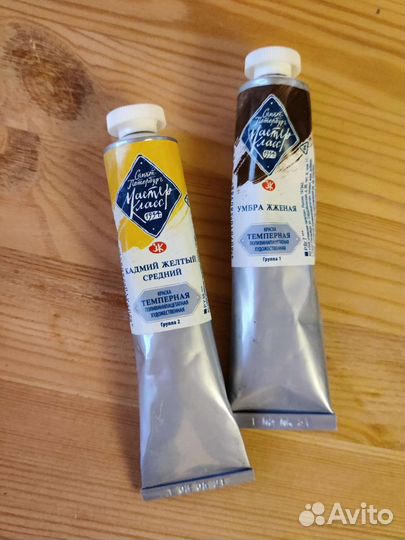 Темперные краски 46 мл