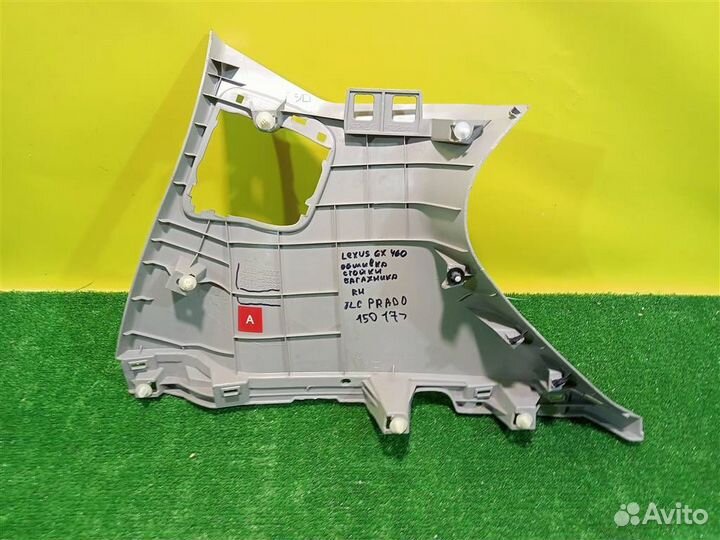 Обшивка багажника Toyota Land Cruiser Prado 150 2