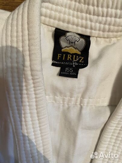 Пояс для единоборств