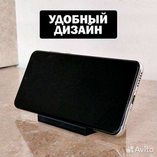 Подставка для телефона