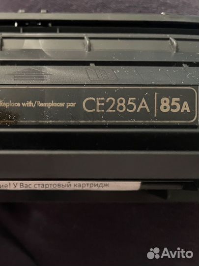Картридж для принтера hp CE285A или 85А