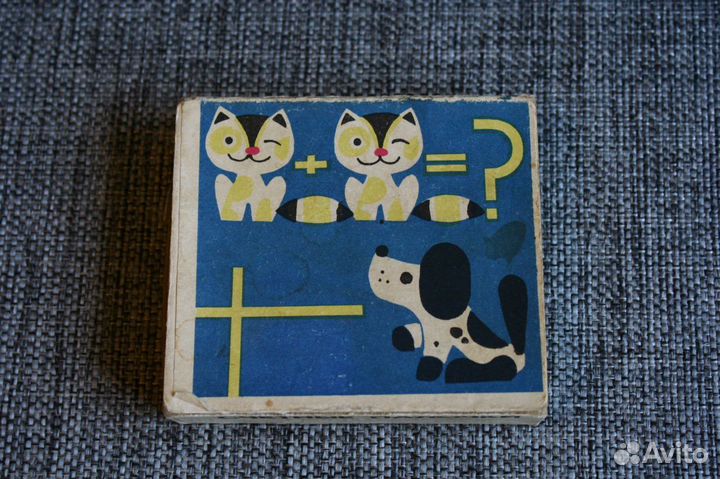 Канцтовары советского периода