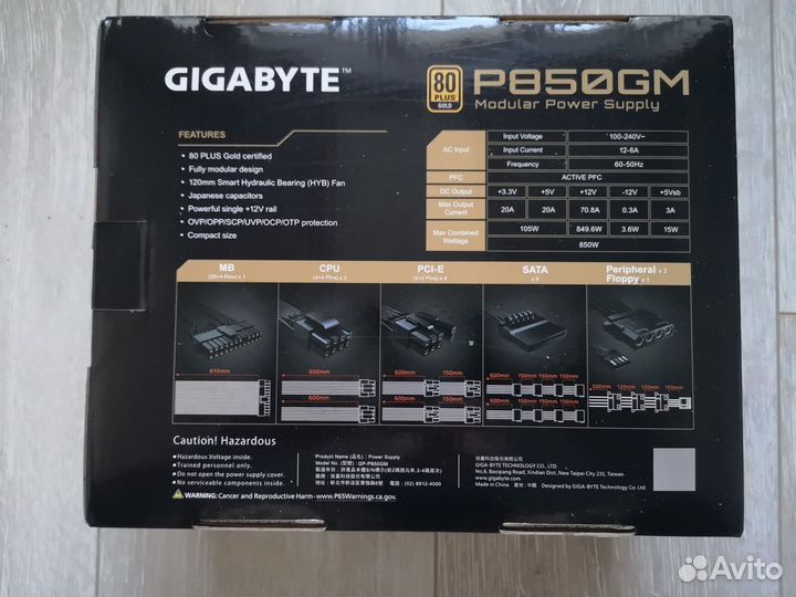 Блок питания 850w gold gigabyte