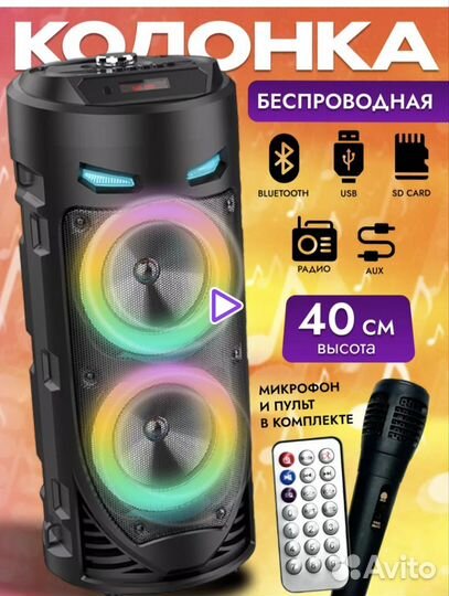 Bluetooth колонка с караоке