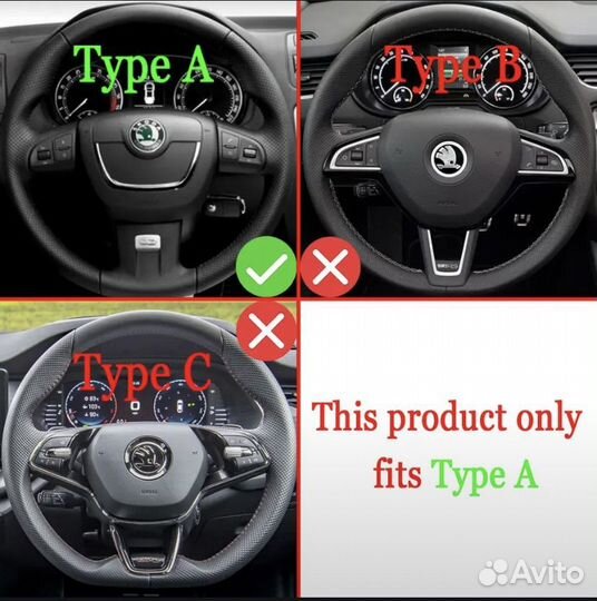 Подрулевые лепестки skoda