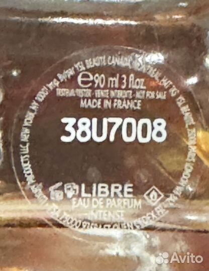 Ysl libre intense оригинал