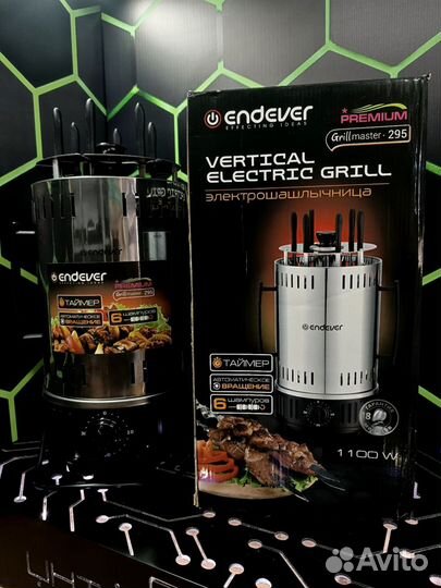 Электрошашлычница endever Grillmaster-295