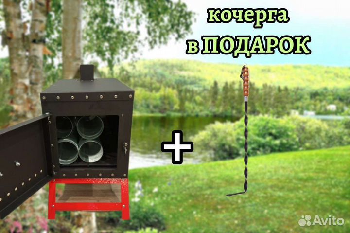 Печка для настоящего рыбака или охотника