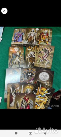 Гадание на картах услуги таролога