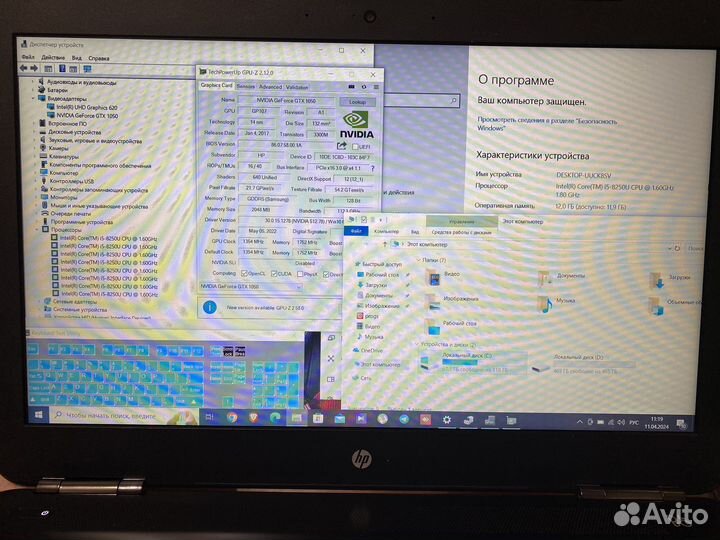 HP игровой ноутбук