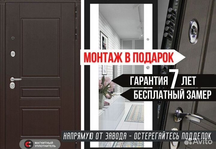 Дверь входная Коричневая шумо-изоляционная