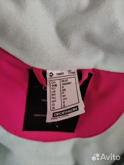 Горнолыжный костюм женский