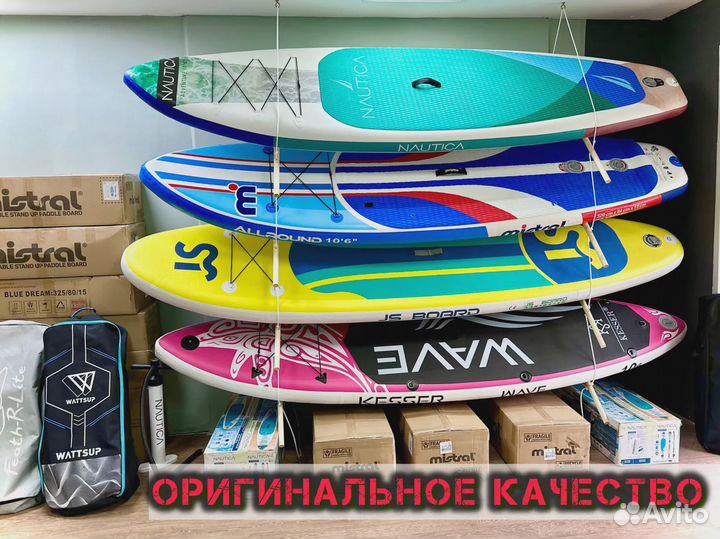 Сап борды оптом