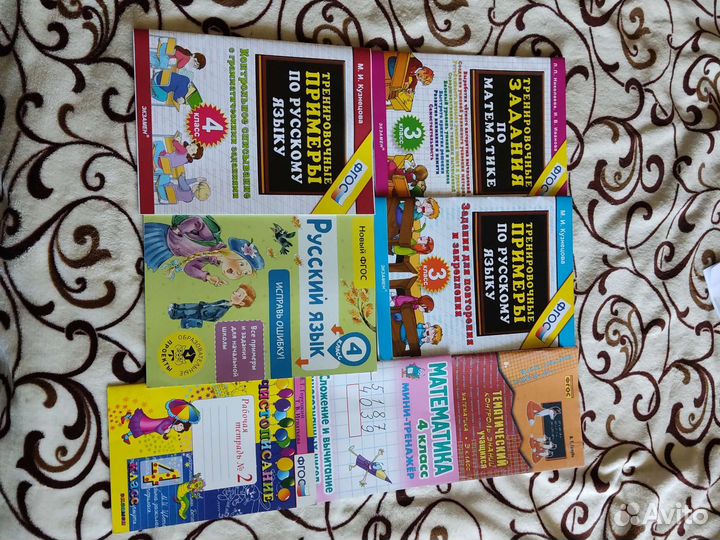 Примеры - тренажёры