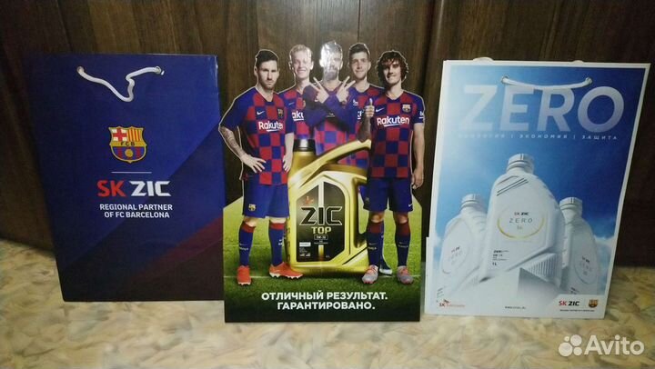 Лот для фаната FC Bаrселона