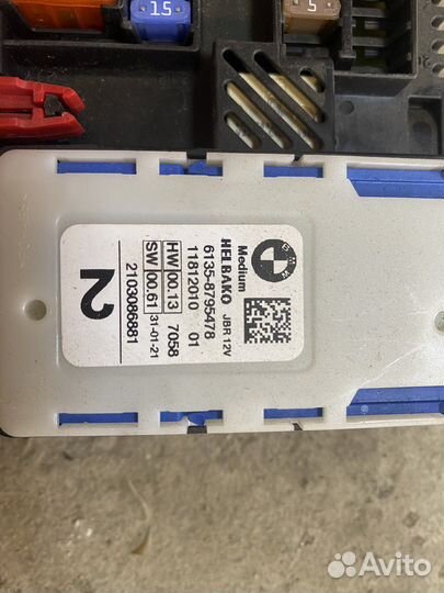 Распределитель тока bmw x5 g05