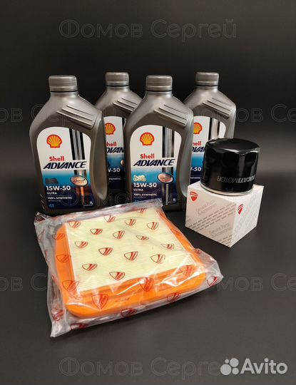 Комплект то Ducati 950 1260 Multistrada Enduro V2