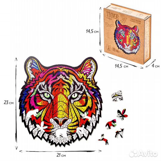 Пазлы фигурные в подарочной коробке