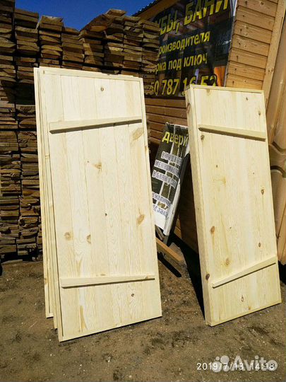 Двери для бани и сауны